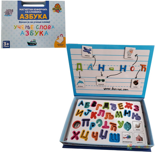 Magnetni koferčić - azbuka