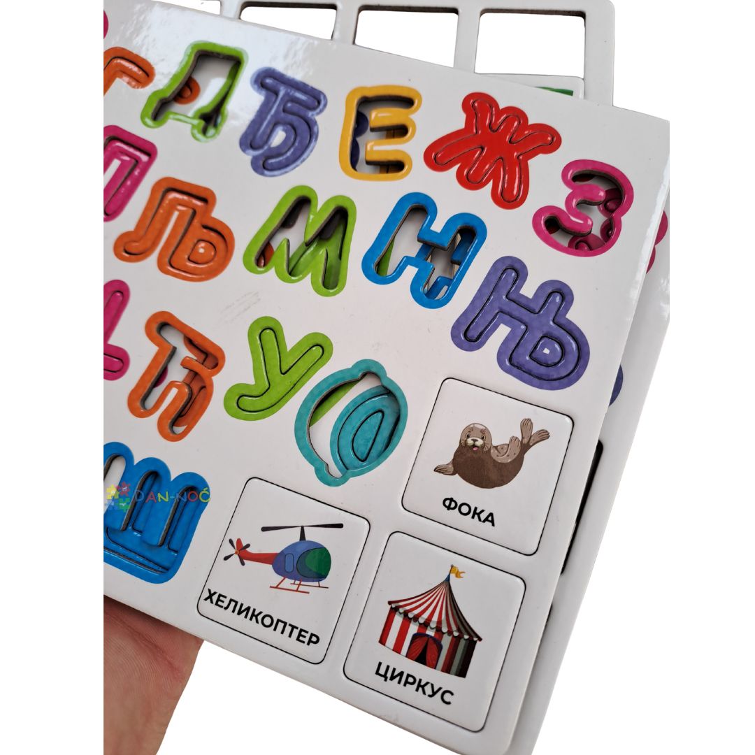 Magnetni koferčić - azbuka