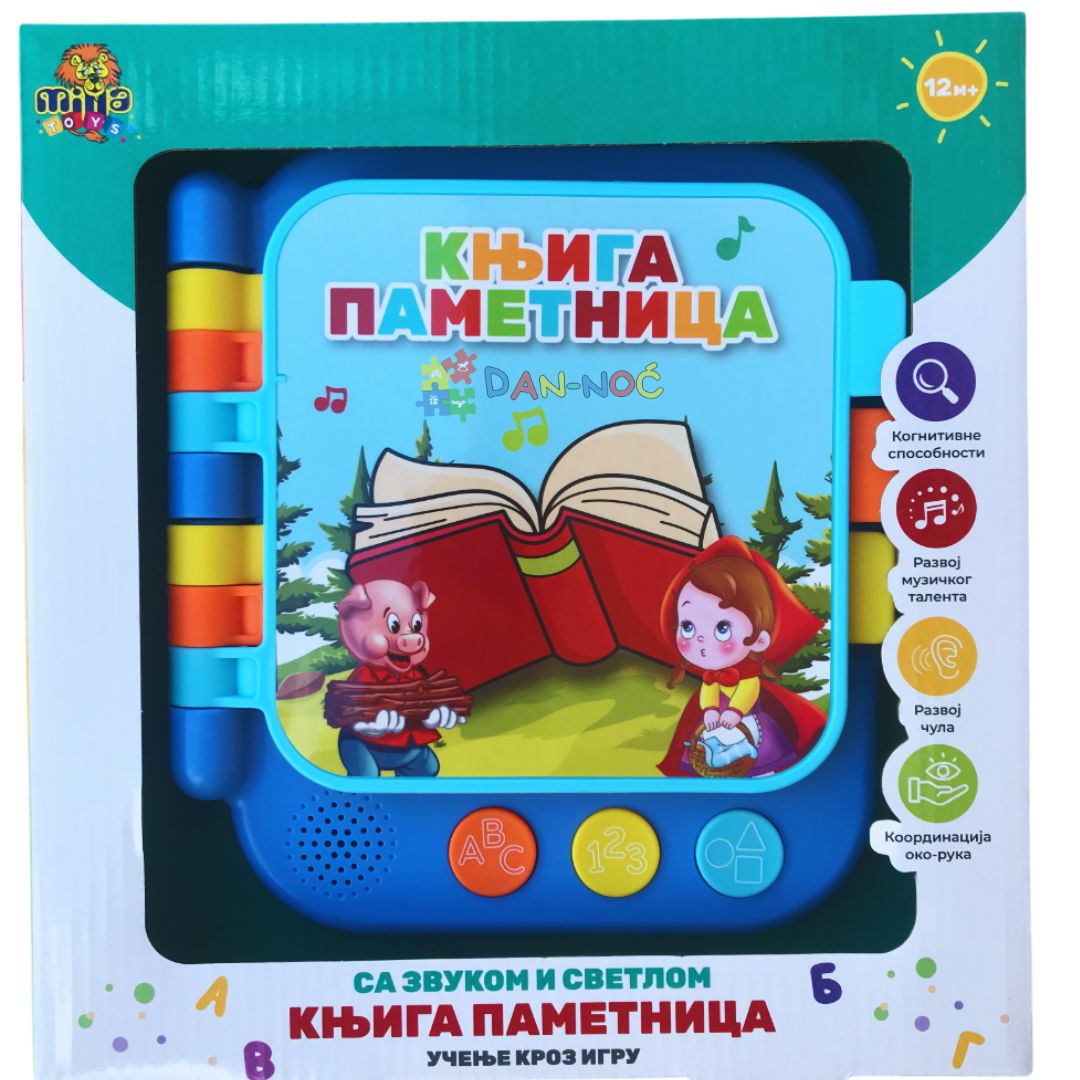 Knjiga pametnica sa zvukom i svetlom